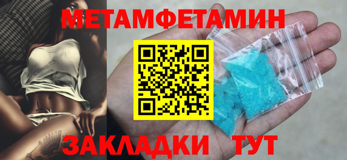 Сызрань  АМФЕТАМИН  Вход с VPN  АМФ Premium 