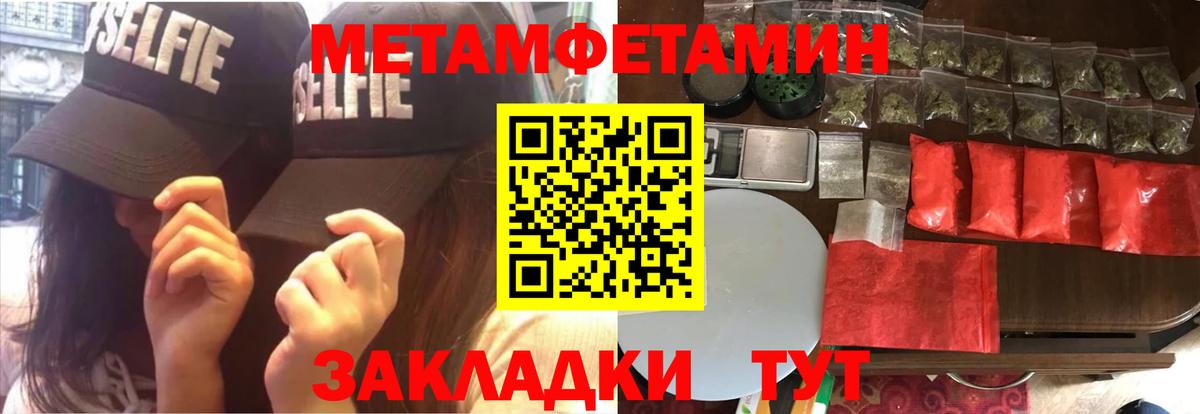 Амфетамин 98% Сызрань