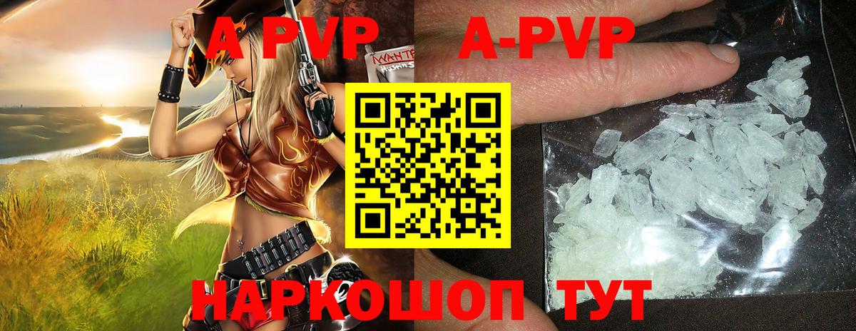 Сызрань  Вход с VPN  Кокаин  Купить наркотики  Метамфетамин  Марихуана  Экстази  LSD-25  ГАШ  Меф МЯУ МЯУ кристаллы 