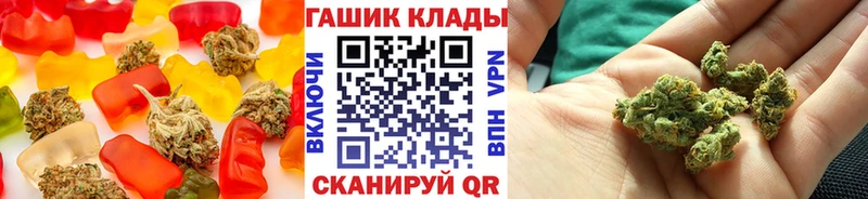 МЕГА ONION  Сызрань  Печенье с ТГК марихуана 