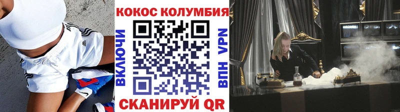 COCAIN FishScale  цена наркотик  Сызрань 