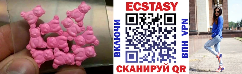 Экстази Punisher  Сызрань 
