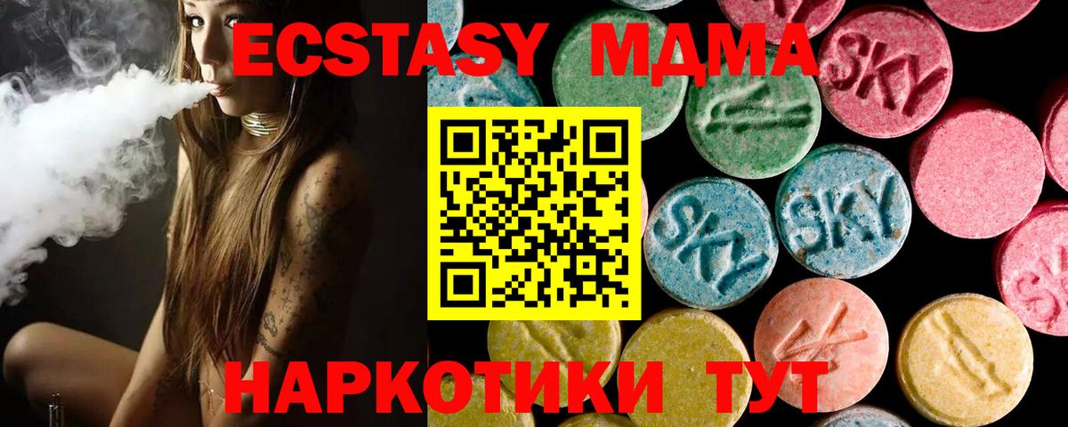 Экстази Punisher Сызрань