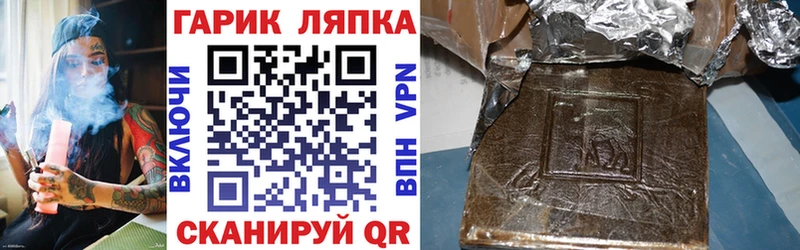 ГАШИШ VHQ  Сызрань 