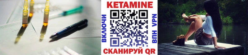 дарнет шоп  Сызрань  кракен зеркало  КЕТАМИН ketamine 