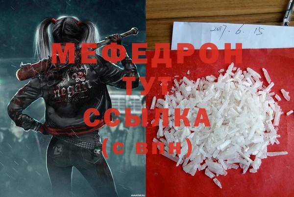 мет Абаза