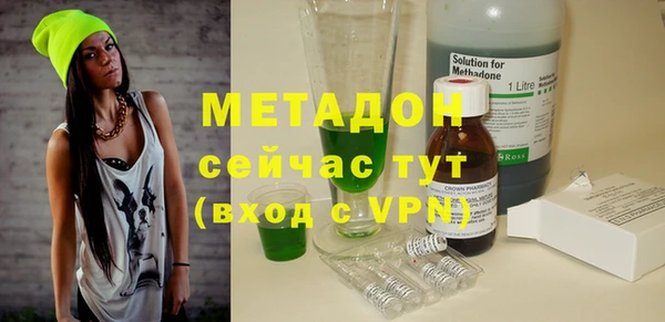 стафф Абдулино