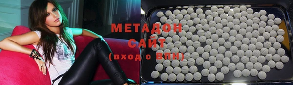 стафф Абдулино