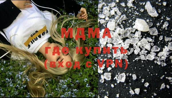 мет Абаза