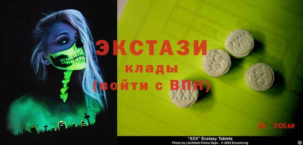 спиды Навашино