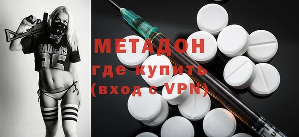 стафф Абдулино