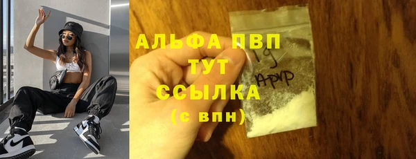 стафф Абдулино