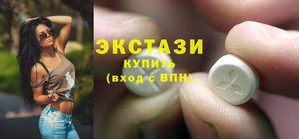 стафф Абдулино