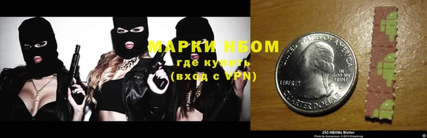 прущая мука Нефтекумск