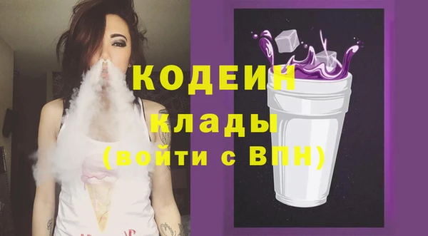 стафф Абдулино