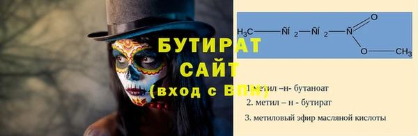мет Абаза