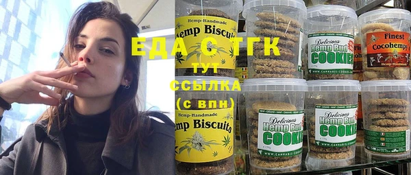 прущая мука Абинск