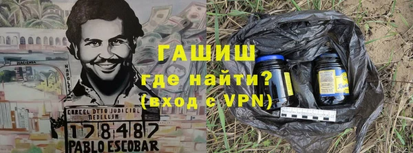 мет Абаза