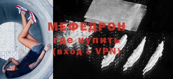 стафф Абдулино