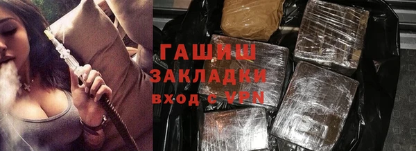 мет Абаза