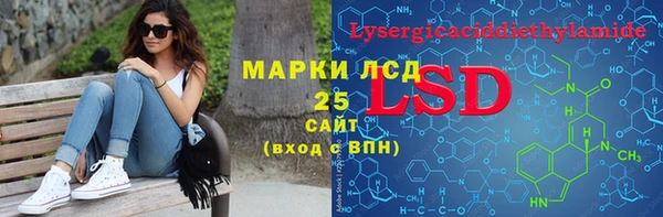 спиды Навашино