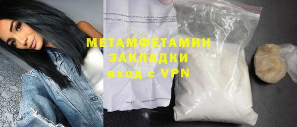 стафф Абдулино