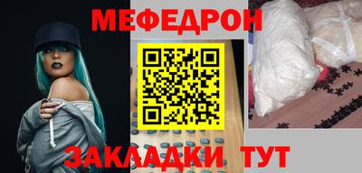 мефедрон Лесосибирск