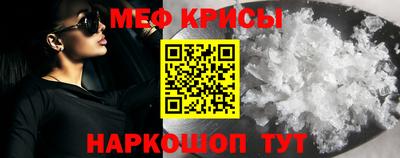 spice Ливны