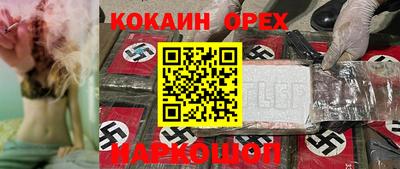 spice Ливны