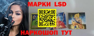spice Ливны