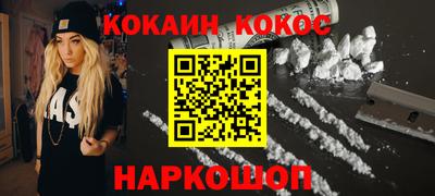мефедрон Лесосибирск