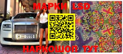 spice Ливны
