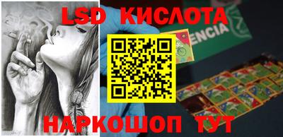 мефедрон Лесосибирск