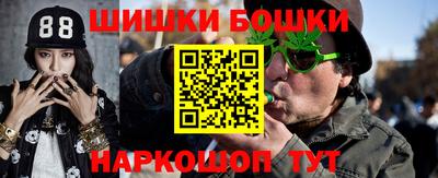 spice Ливны