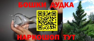spice Ливны