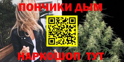 марихуана Ликино-Дулёво