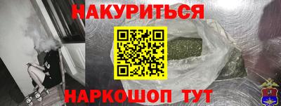 мефедрон Лесосибирск