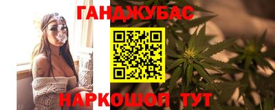 марихуана Ликино-Дулёво