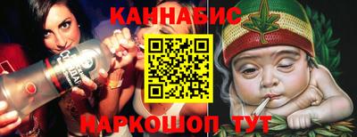 spice Ливны