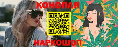 марихуана Ликино-Дулёво