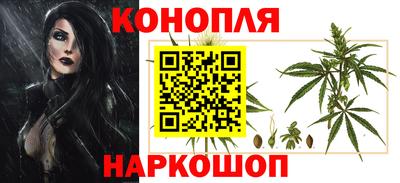 марихуана Ликино-Дулёво