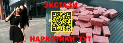 мефедрон Лесосибирск