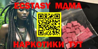 мефедрон Лесосибирск