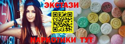 spice Ливны