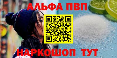 мефедрон Лесосибирск