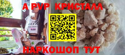 мефедрон Лесосибирск