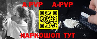 spice Ливны