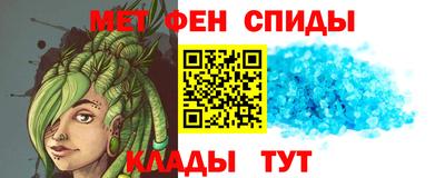 мефедрон Лесосибирск
