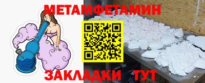 spice Ливны