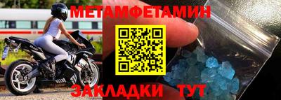 мефедрон Лесосибирск